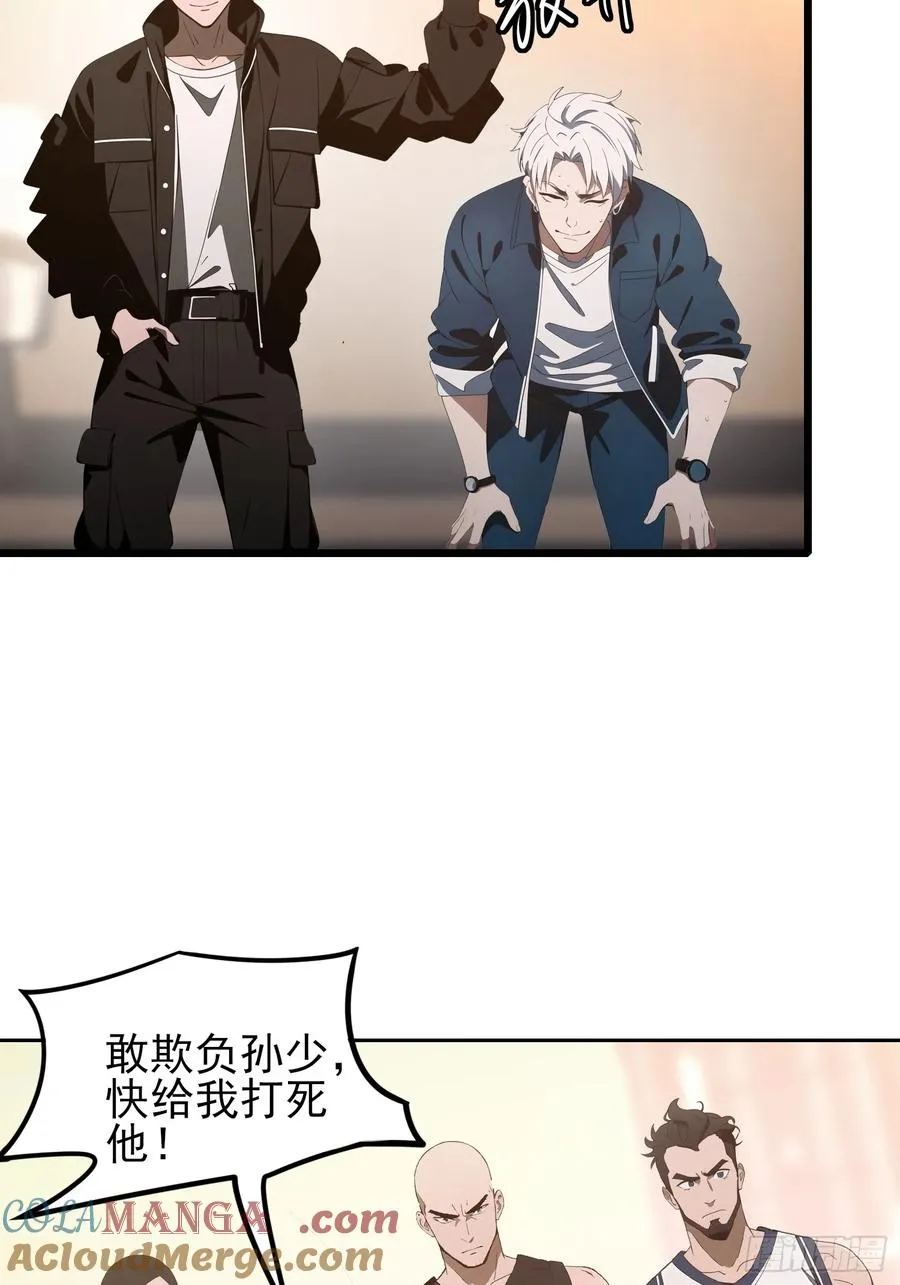 03 耍猴儿的把戏6