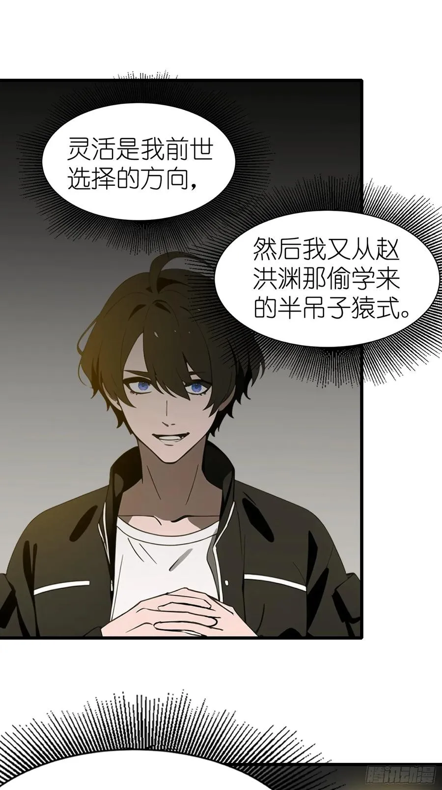 59 选择闪烁2