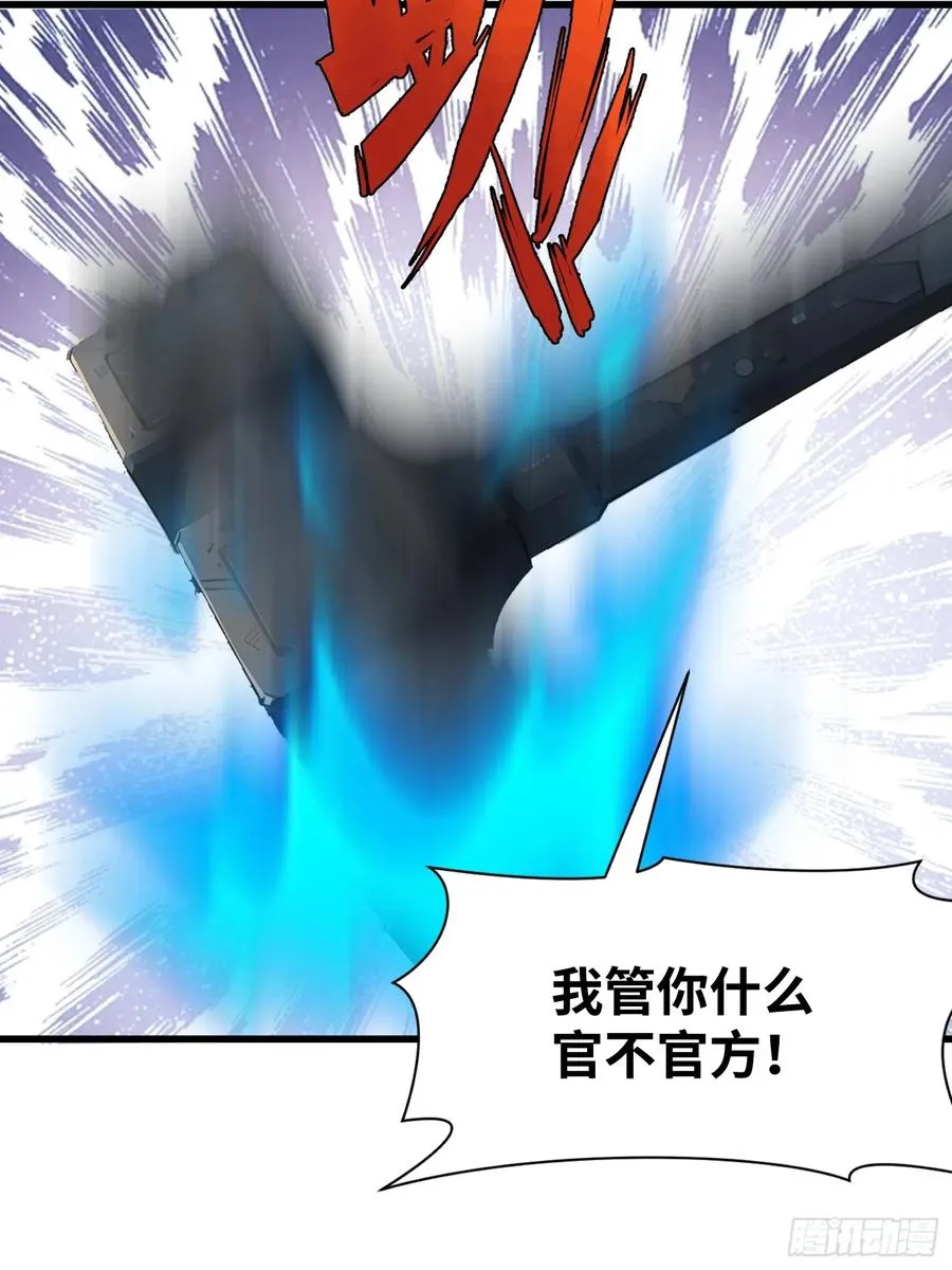 37 末世处处有仇人53