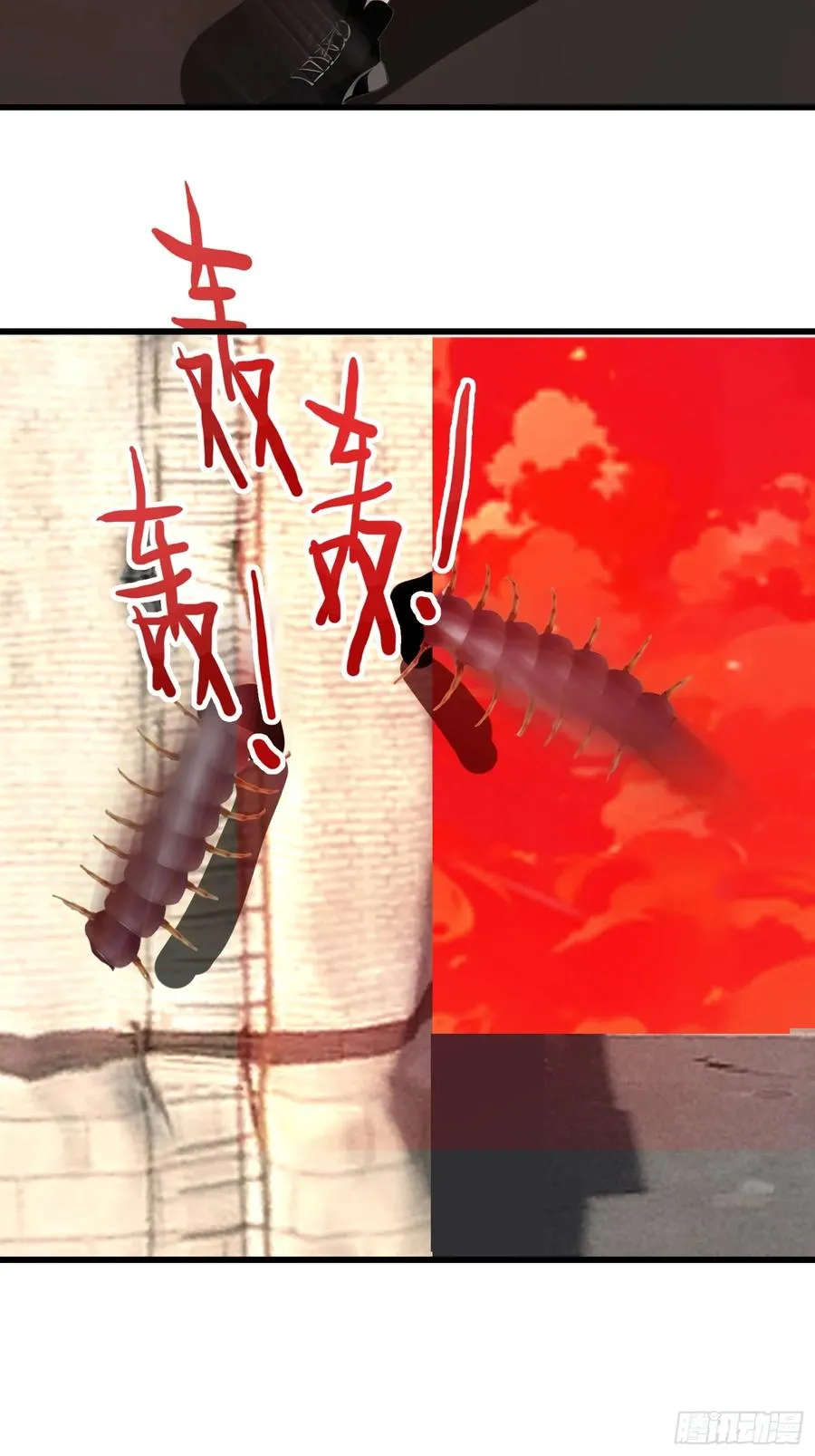 55 进化丧尸真狡猾40