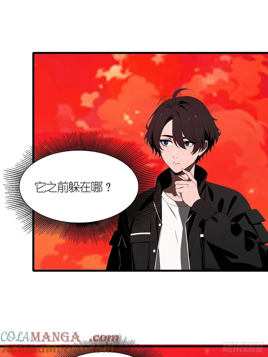 56 这刺有毒18