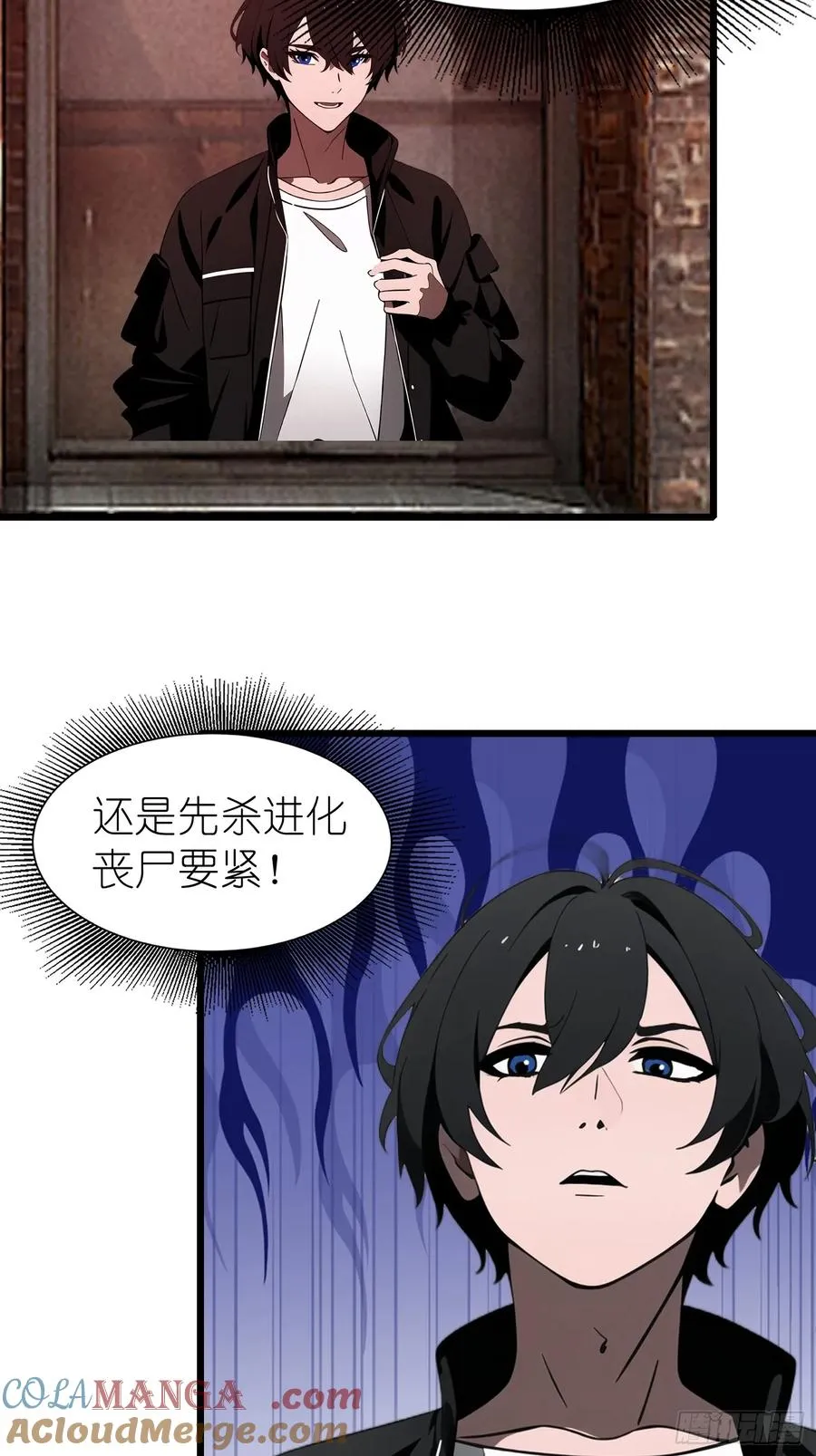 49 打败进化丧尸9