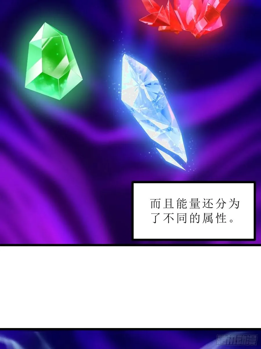 39 能量石14