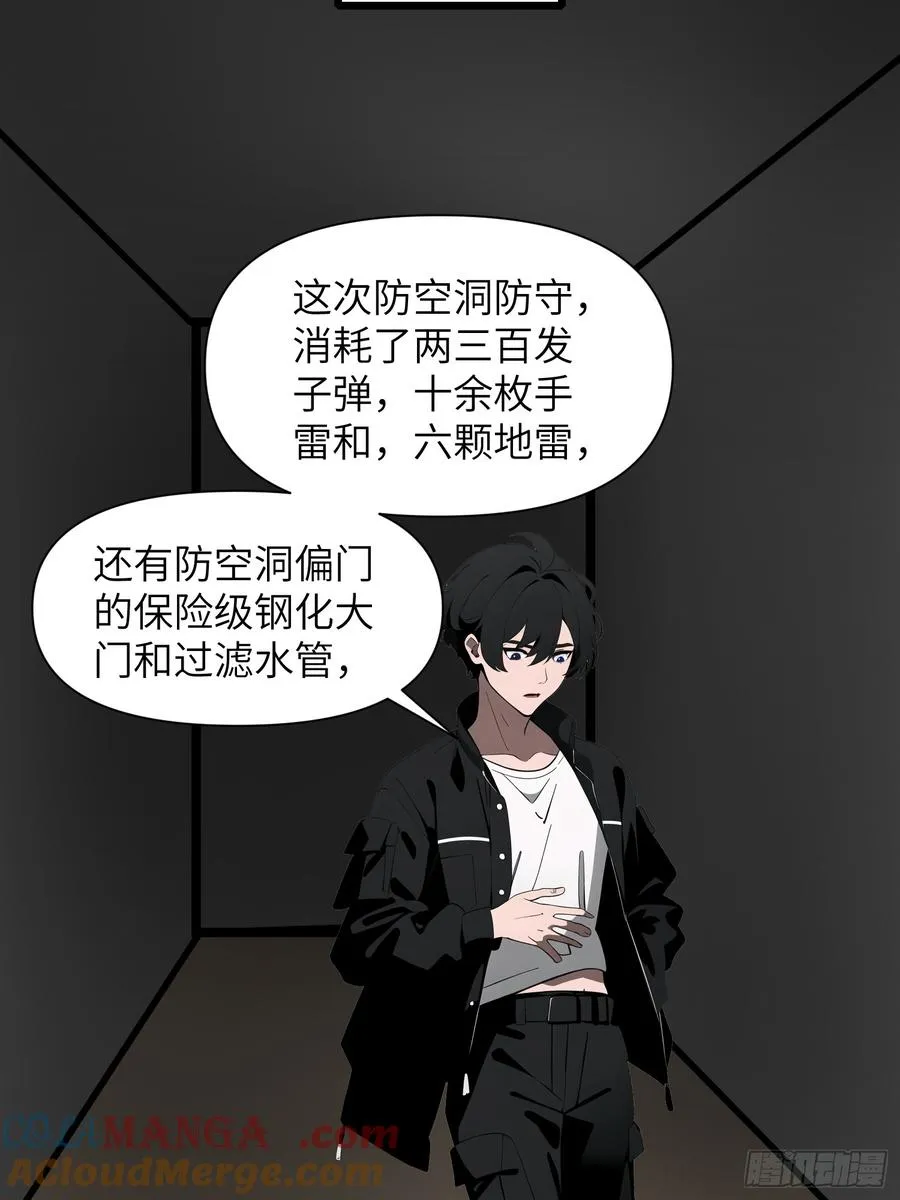 32 SAN零七型强化胶囊33