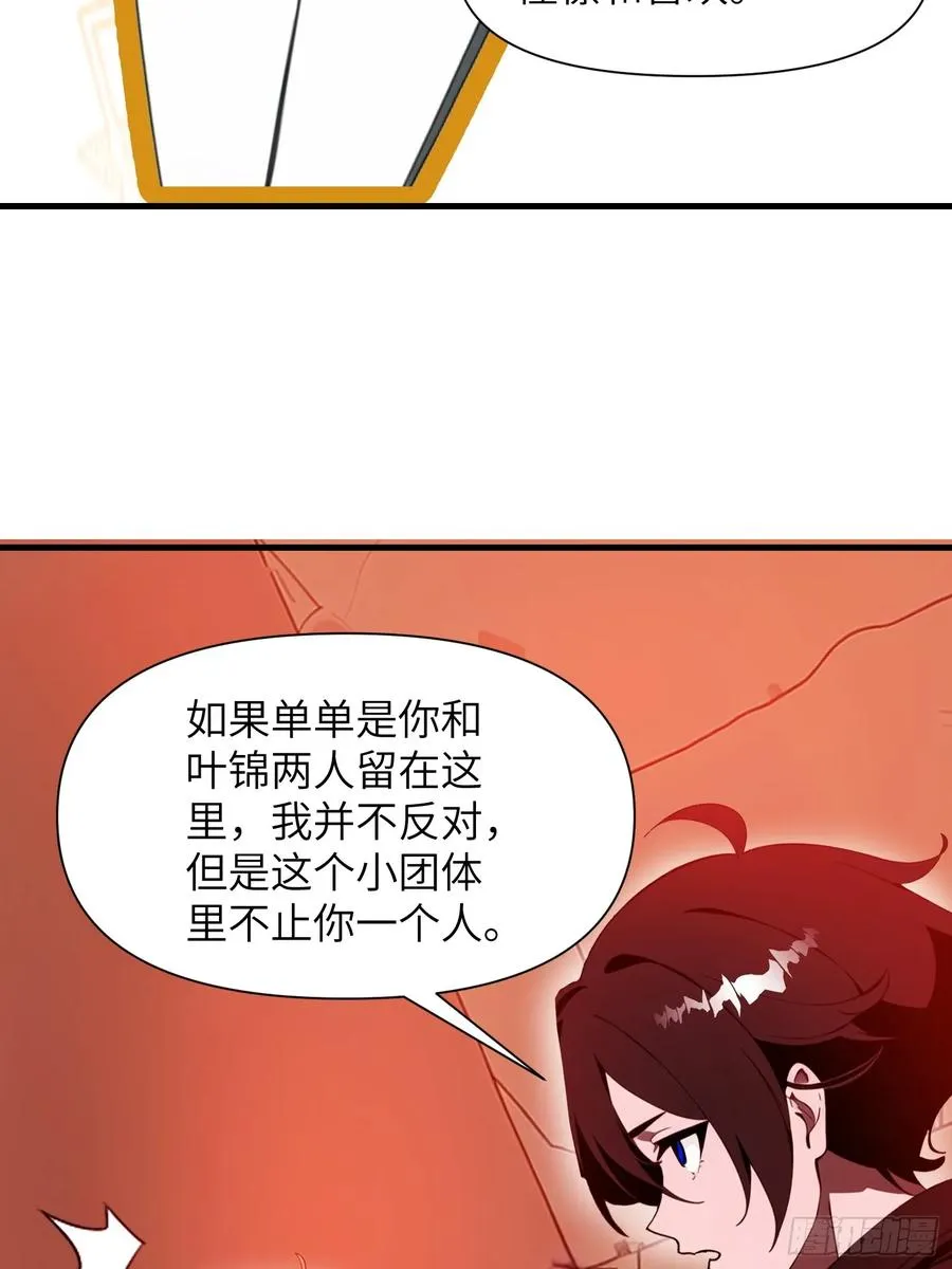 23 信赖的伙伴28