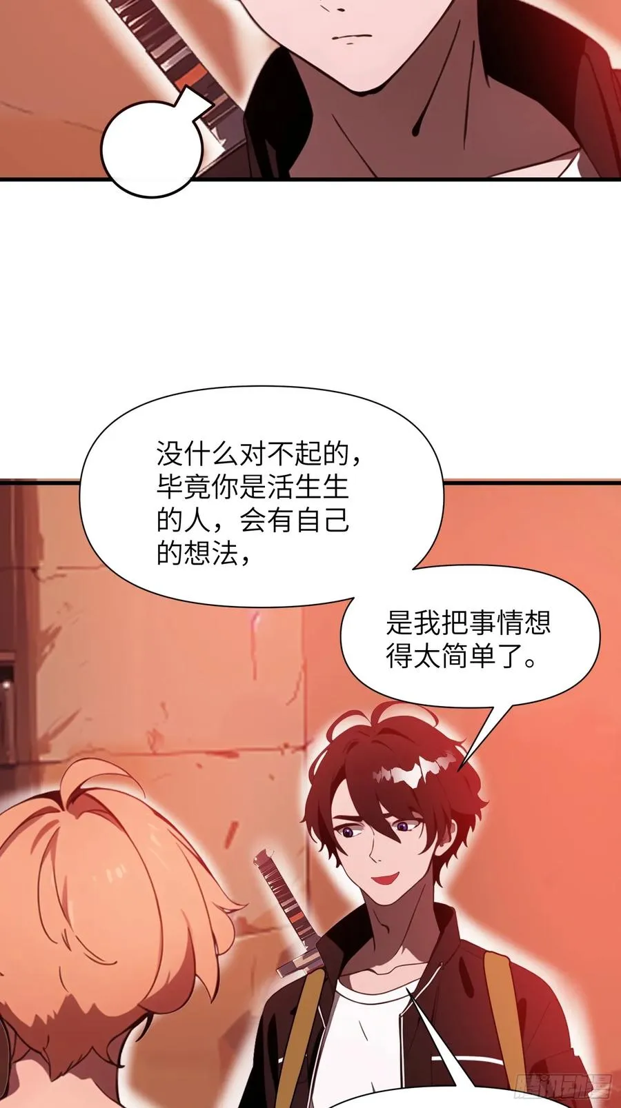 23 信赖的伙伴35