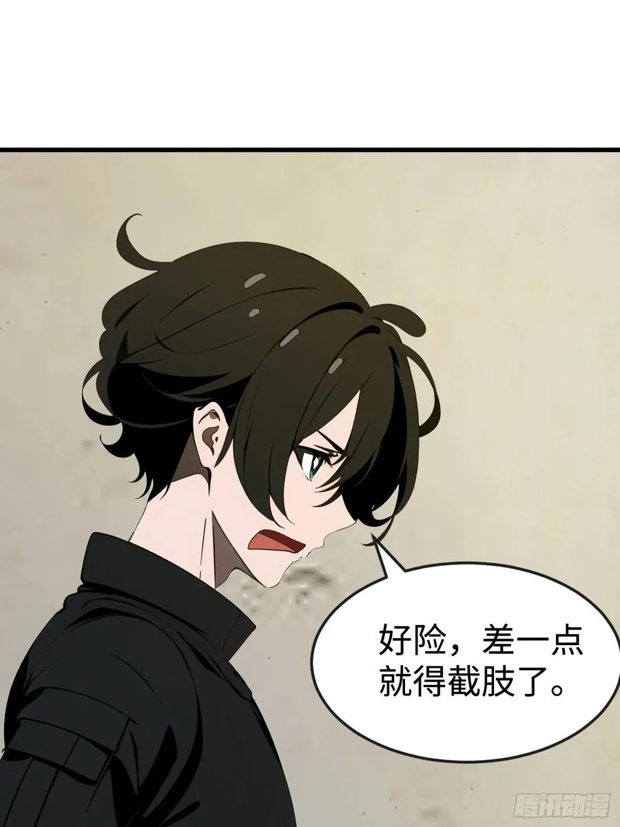 55 进化丧尸真狡猾32