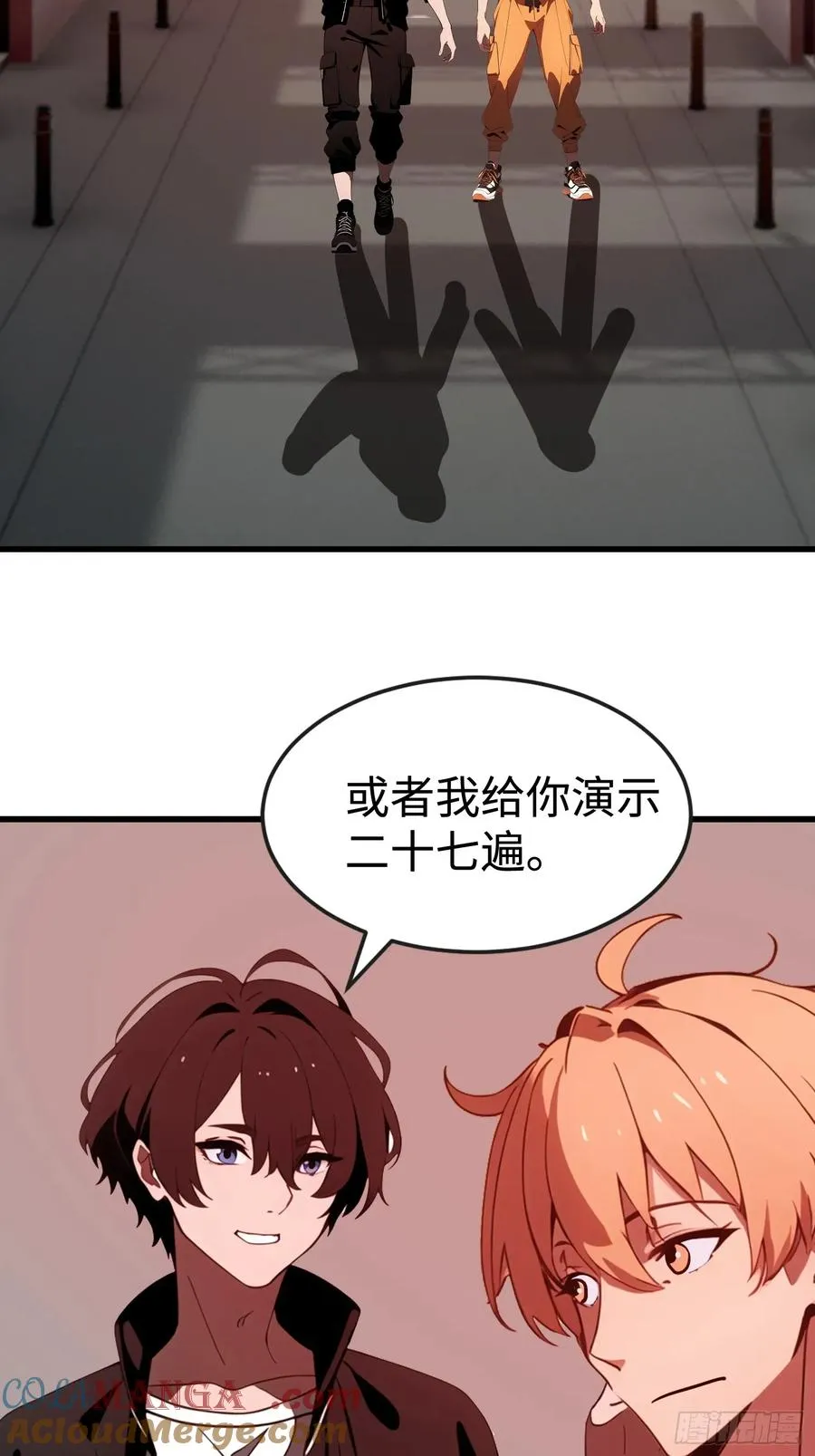 53 预知梦3