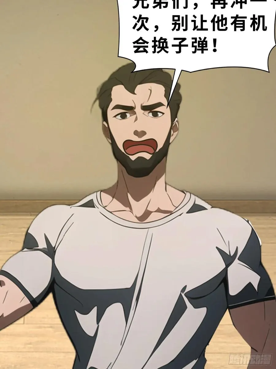 43 惩奸除恶19