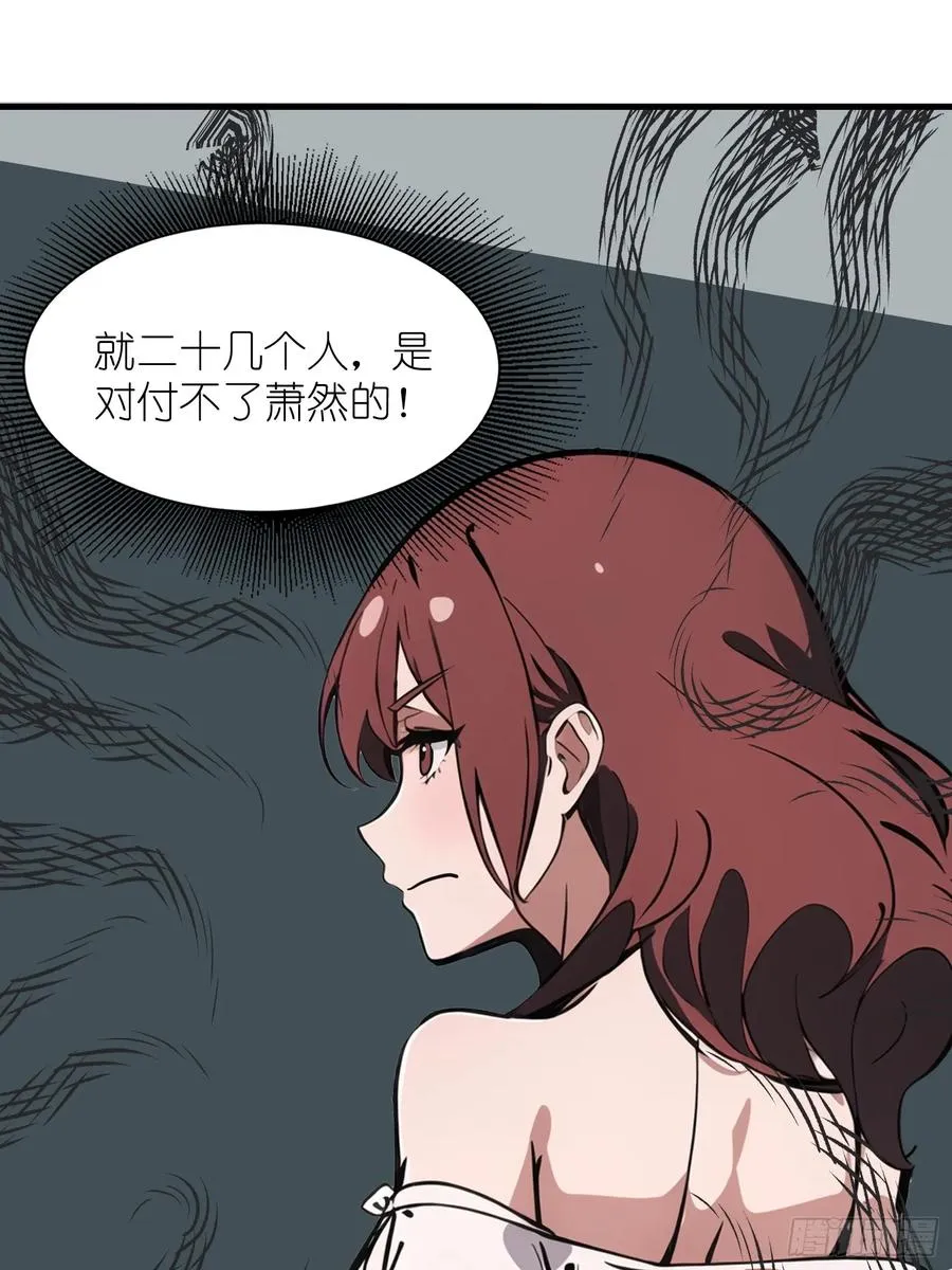 28 药厂变天4