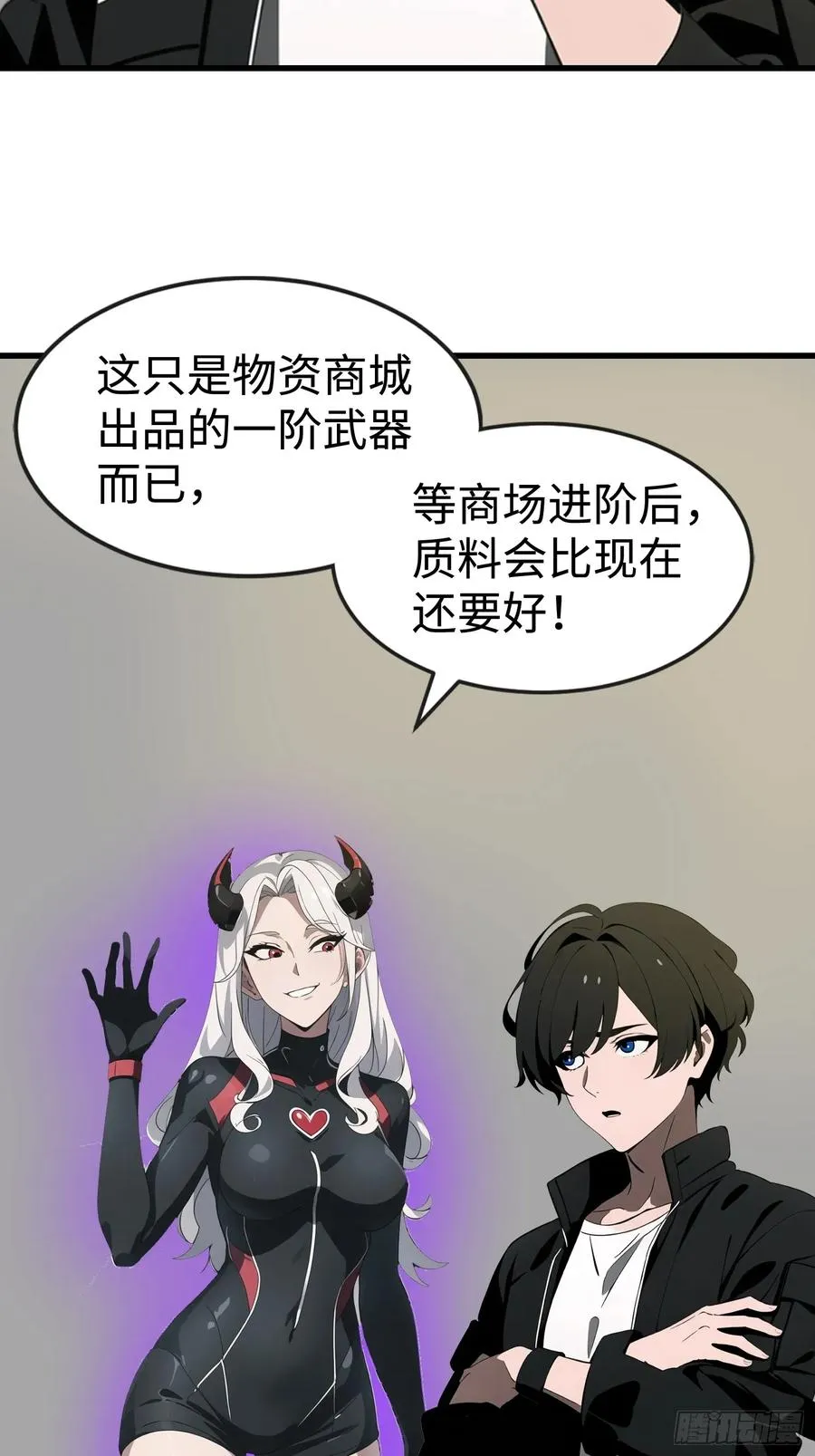 53 预知梦49