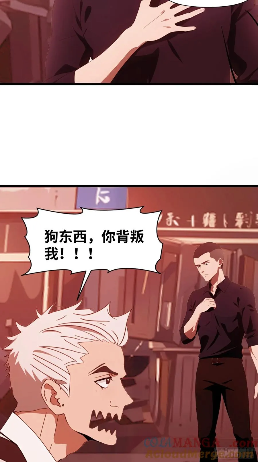 28 药厂变天63
