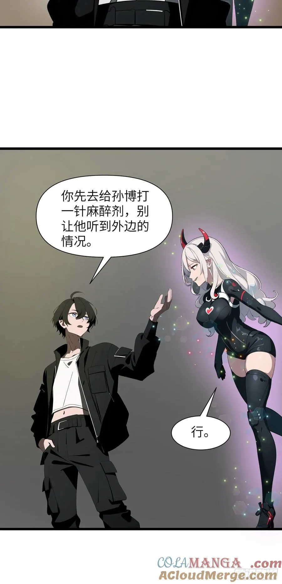 31 它的刀，我一定要得到！12