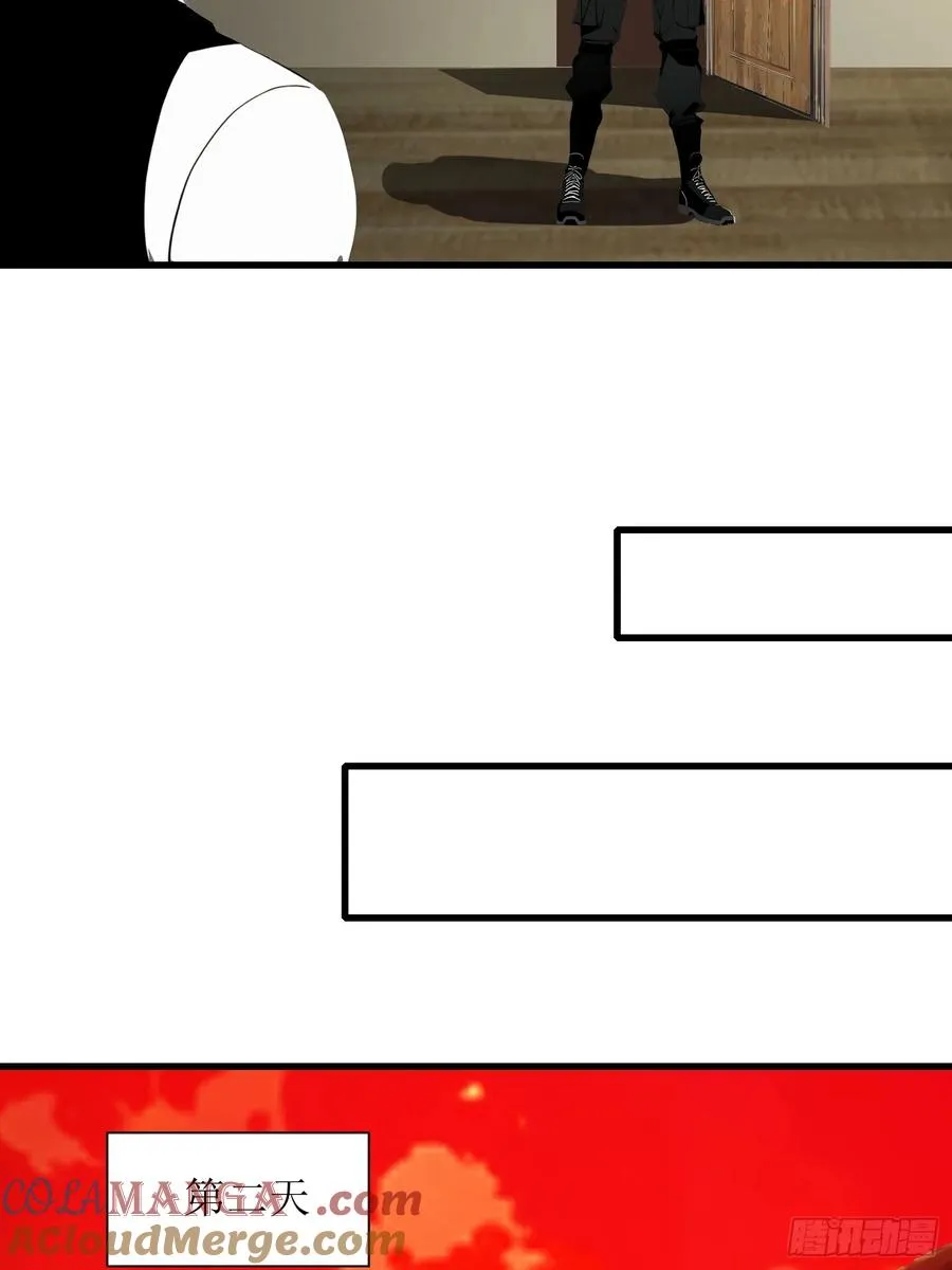 12 星移拳！24