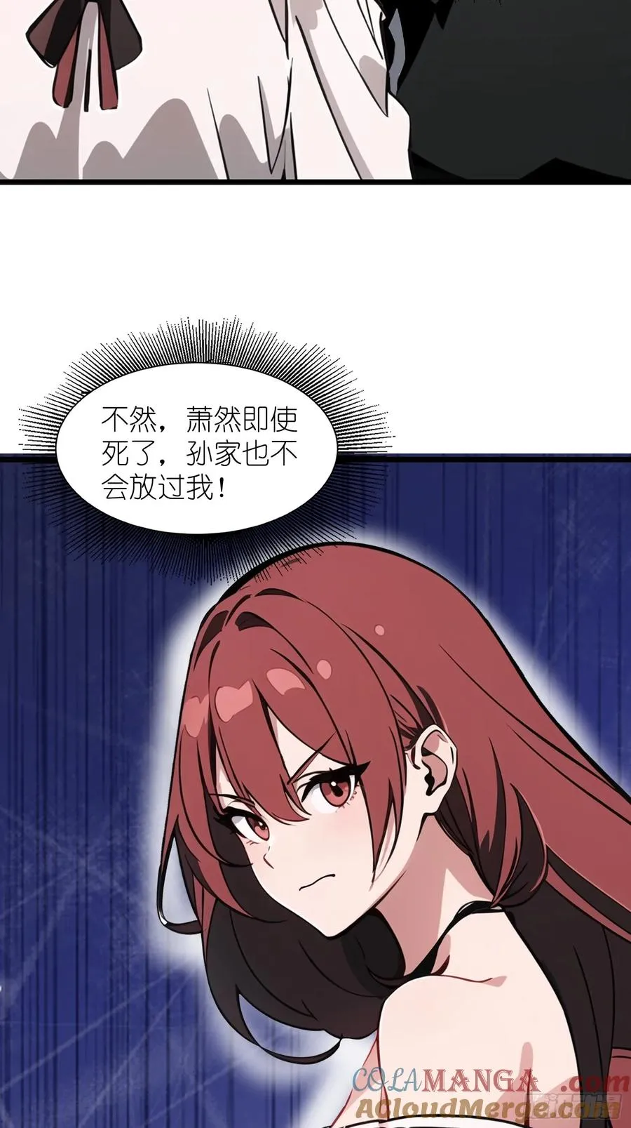 27 孙博的一只脚？！63