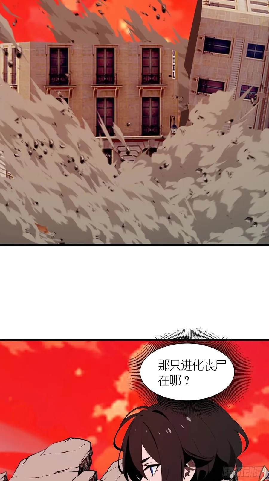 56 这刺有毒4