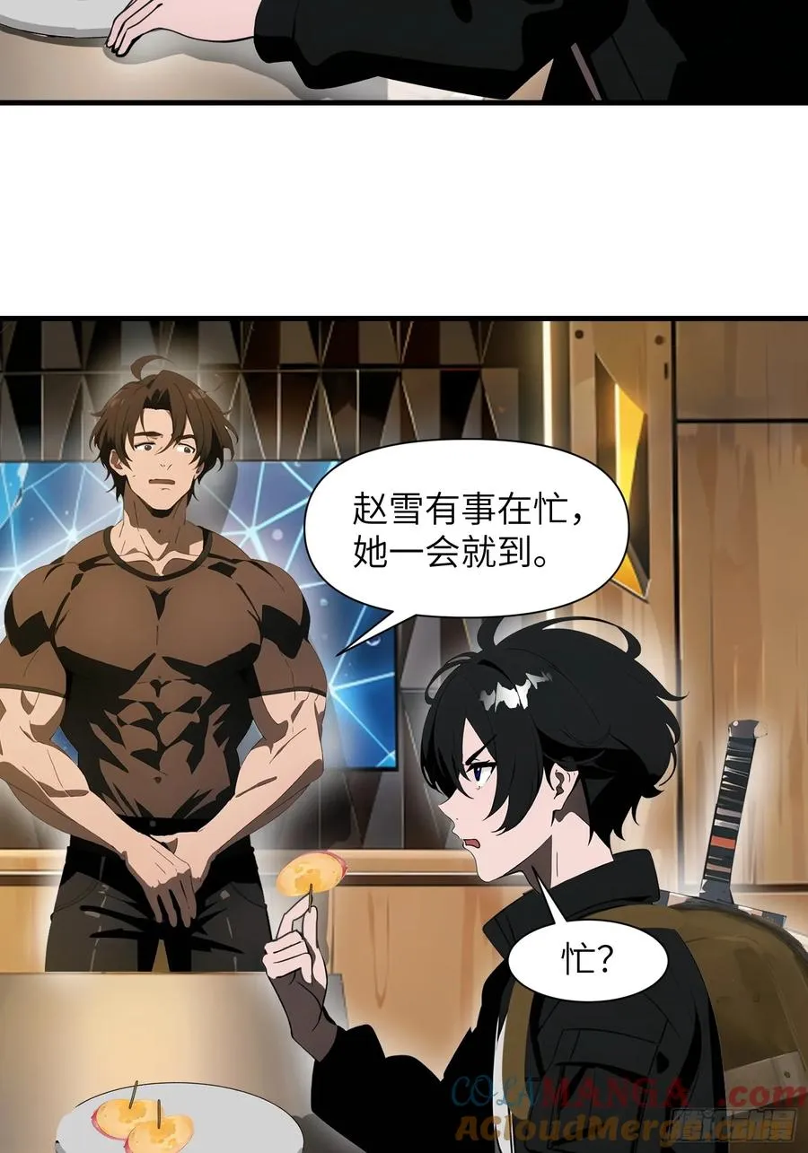 19 你们速度太慢了33