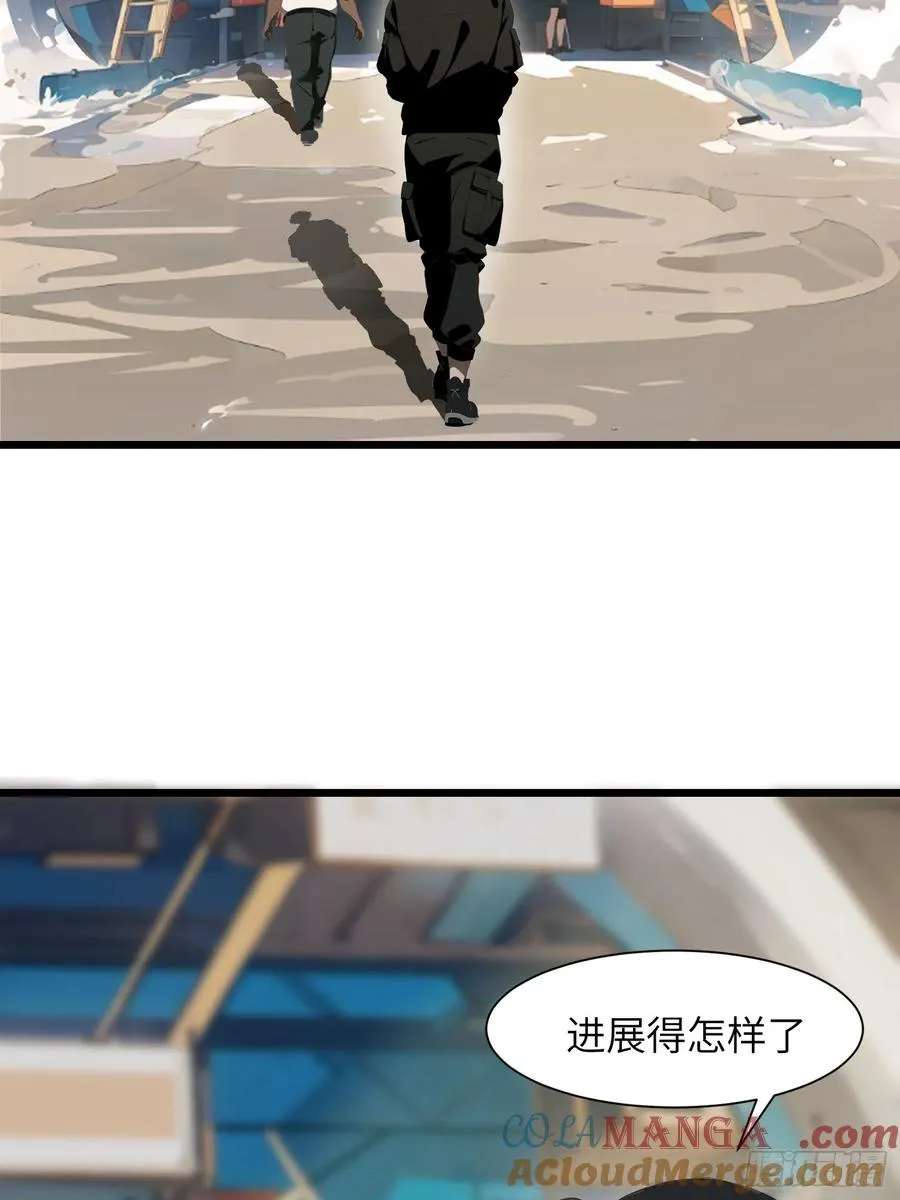 04 社死时刻3