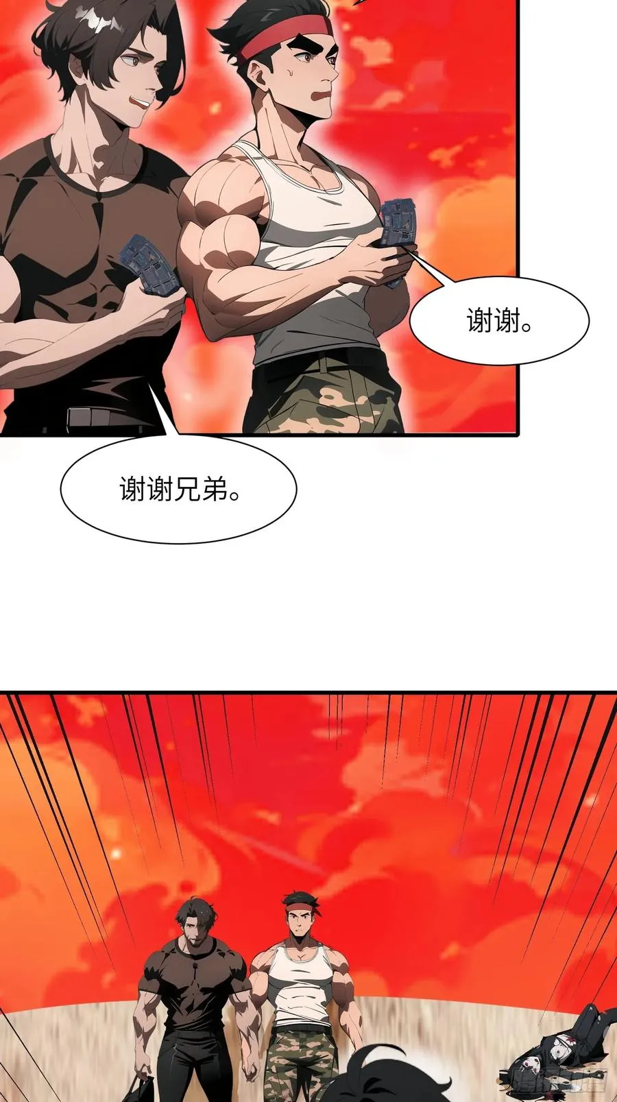 18 远在天边，近在眼前28