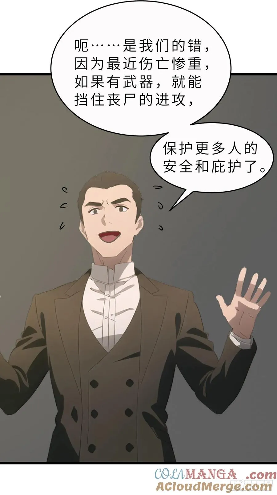 47 答应我几个条件24