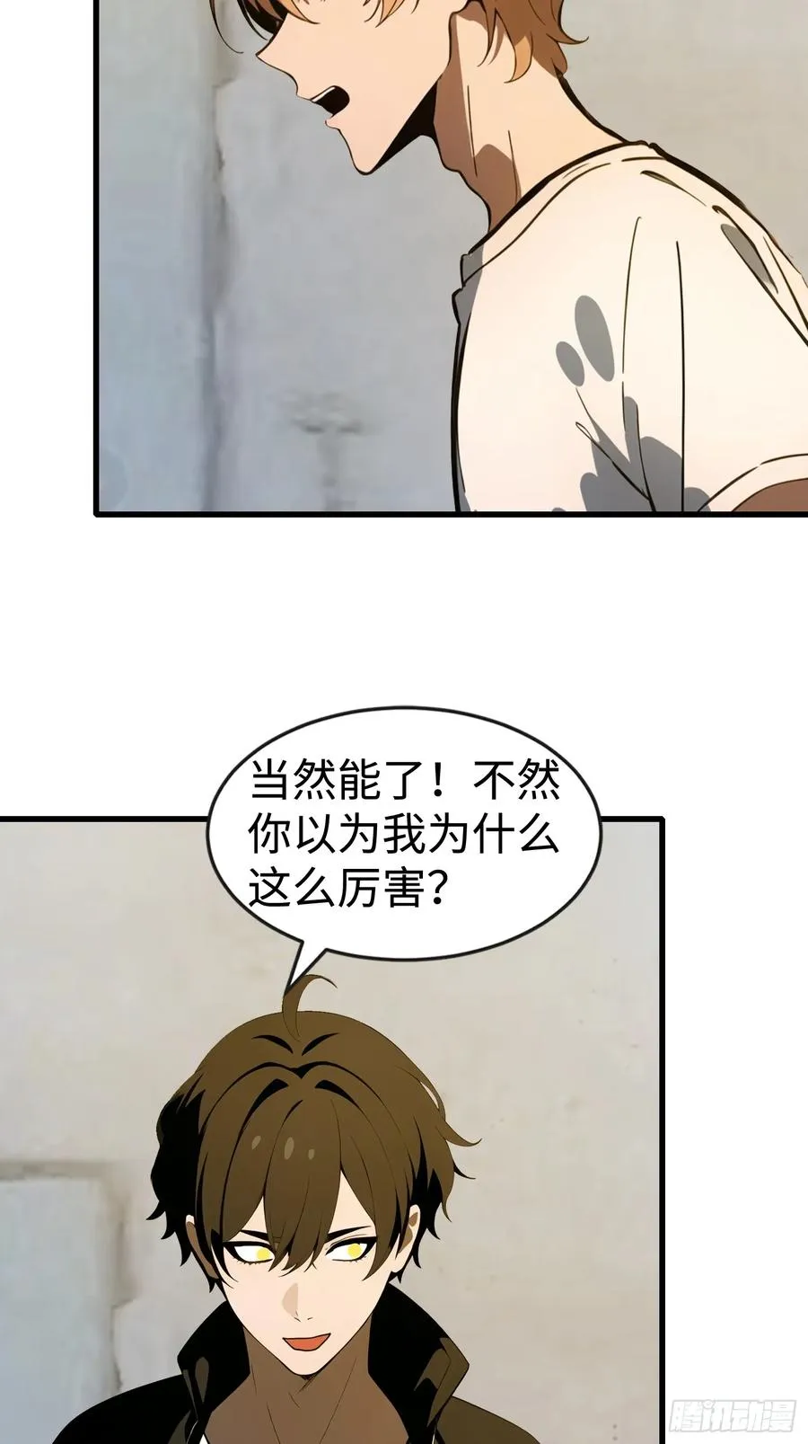 58 进化药剂25