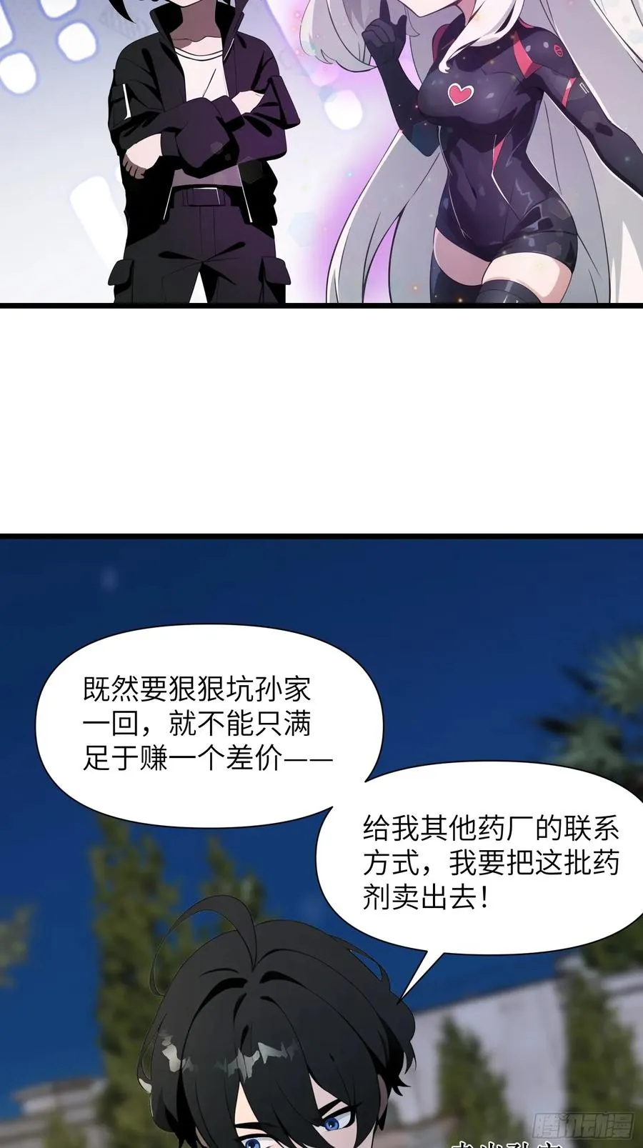 03 耍猴儿的把戏56
