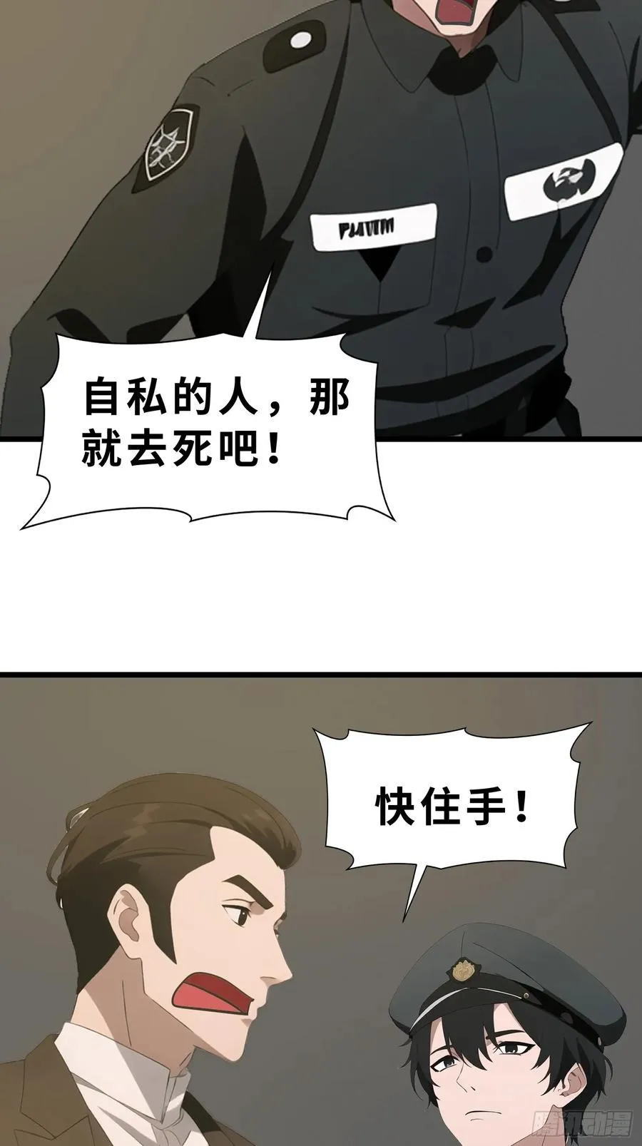 47 答应我几个条件35