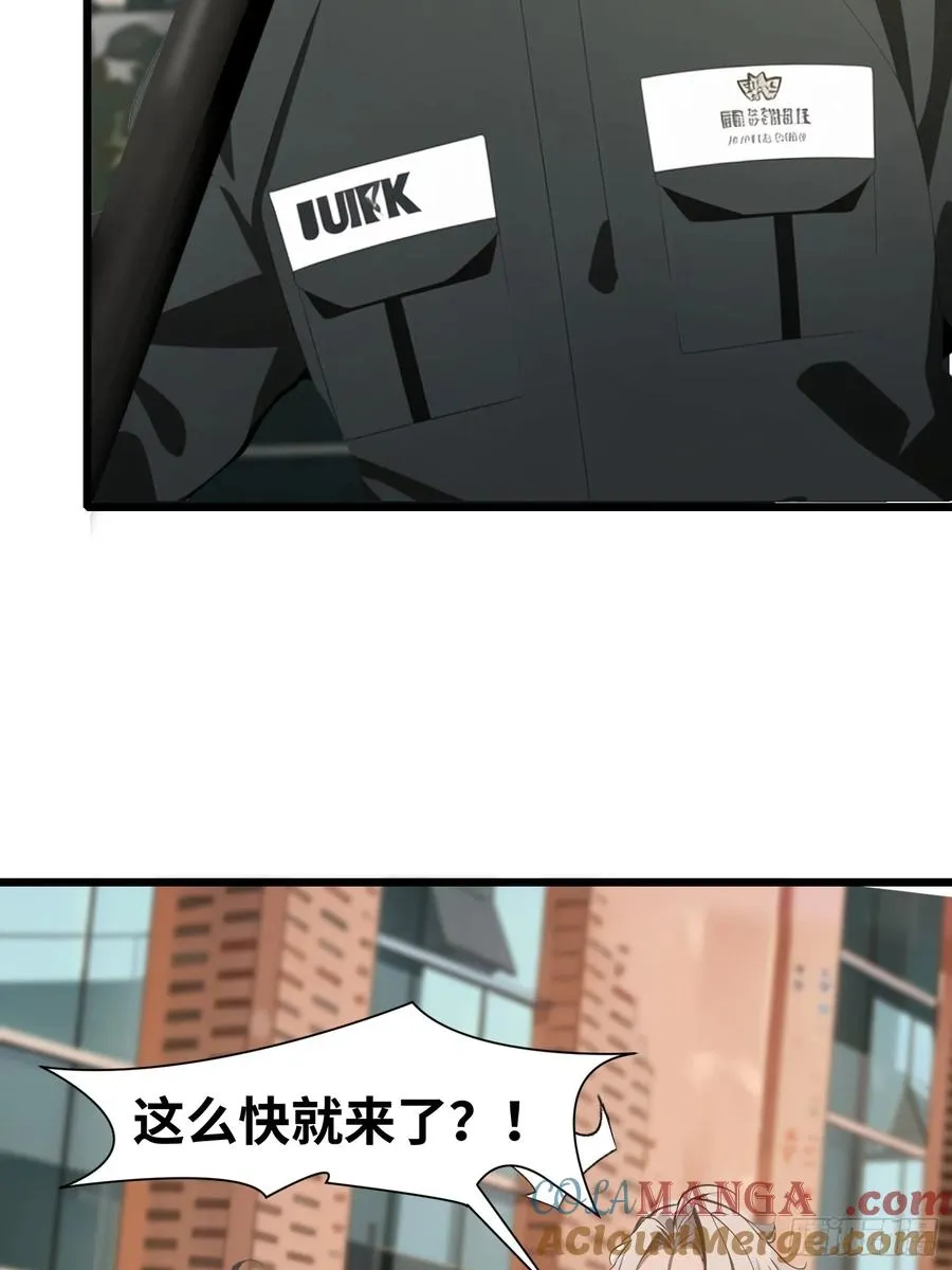 04 社死时刻42