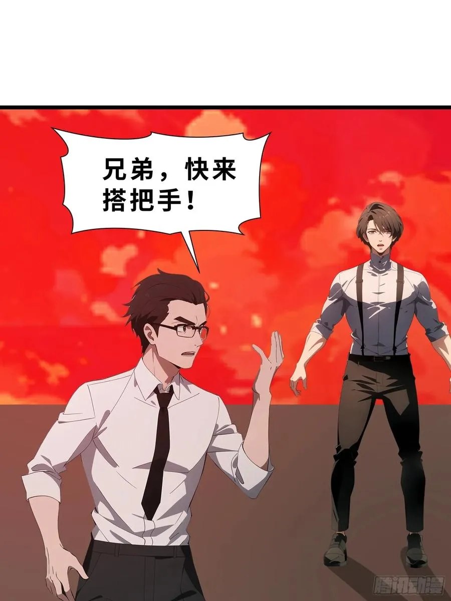 39 能量石2