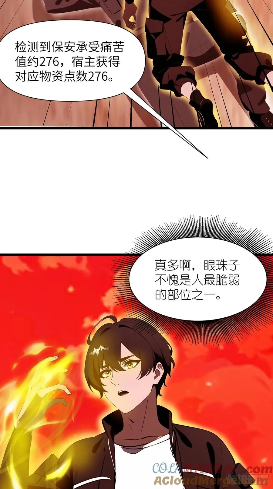 25 狩猎开始！57
