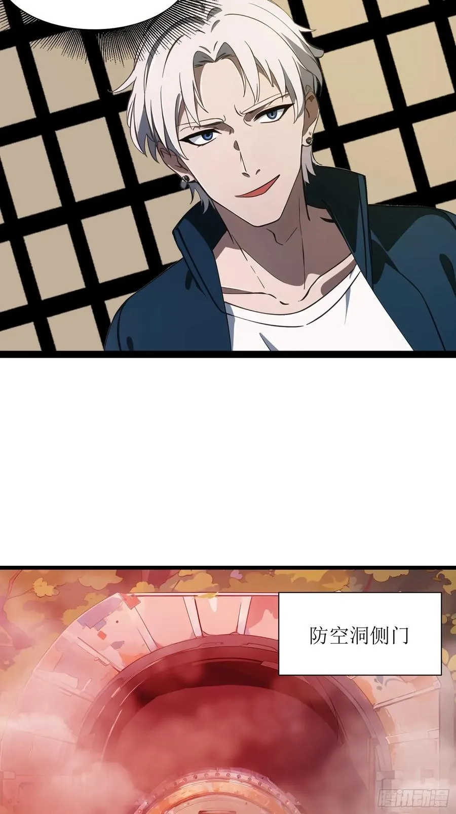 29 你竟是异能者！28