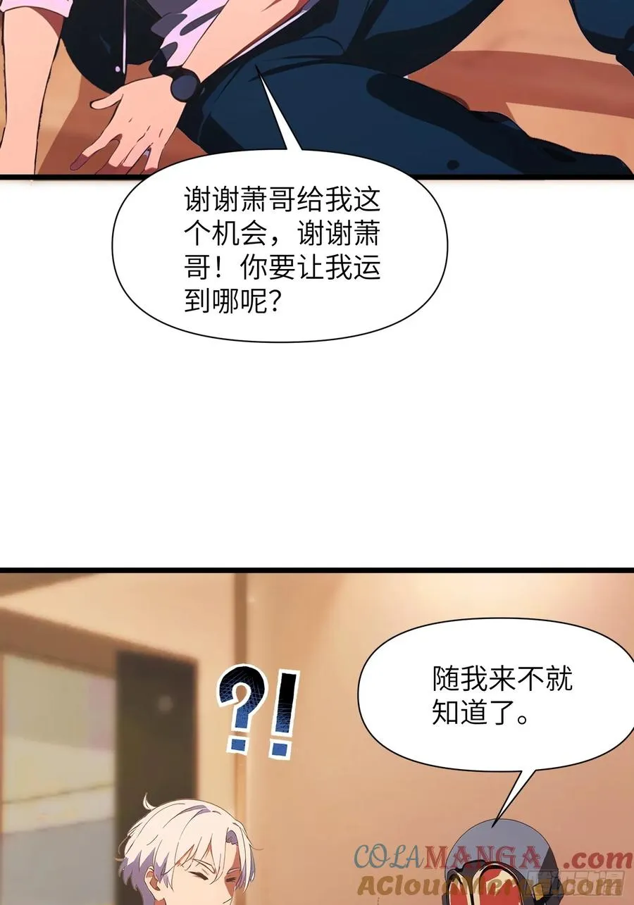07 新仇旧仇39