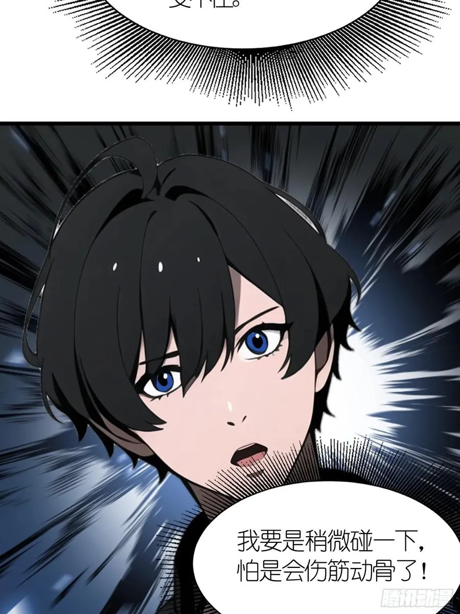 41 打败了丧尸17