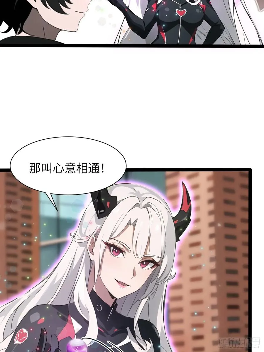 04 社死时刻53