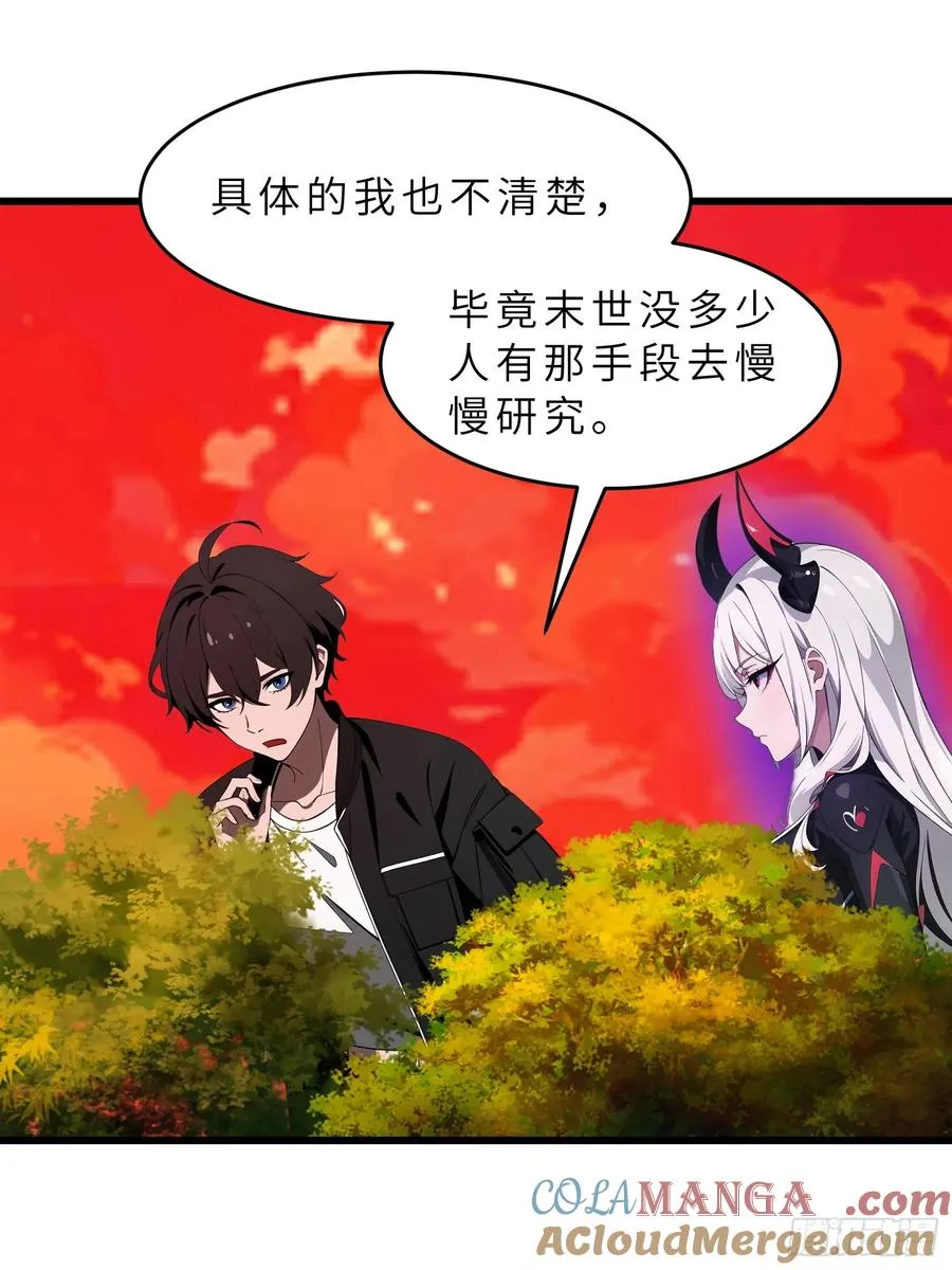 39 能量石18