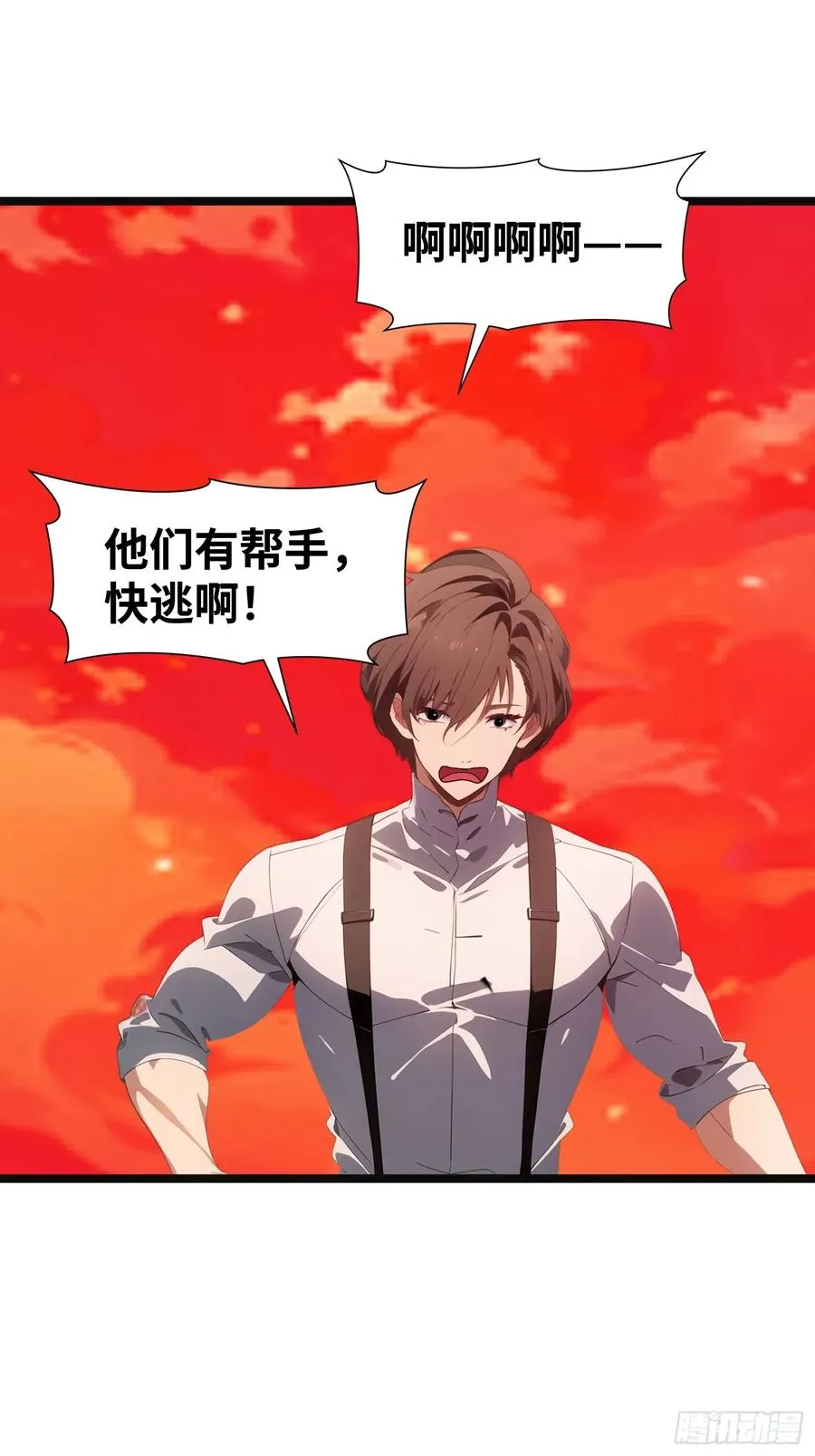38 决不能放虎归山！13