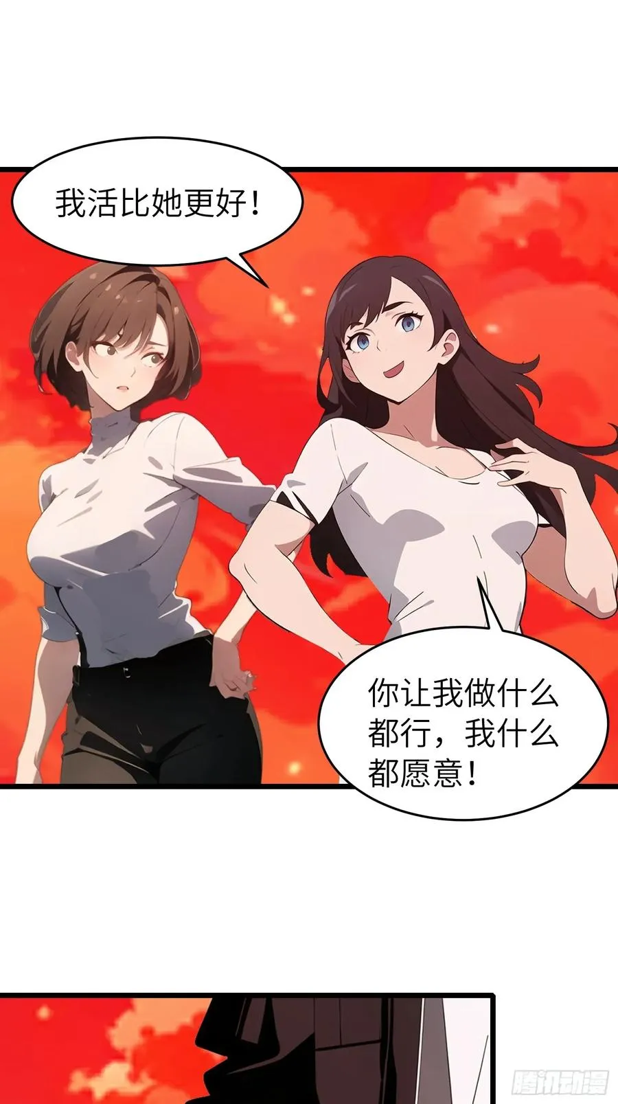 50 陈安出事了？13