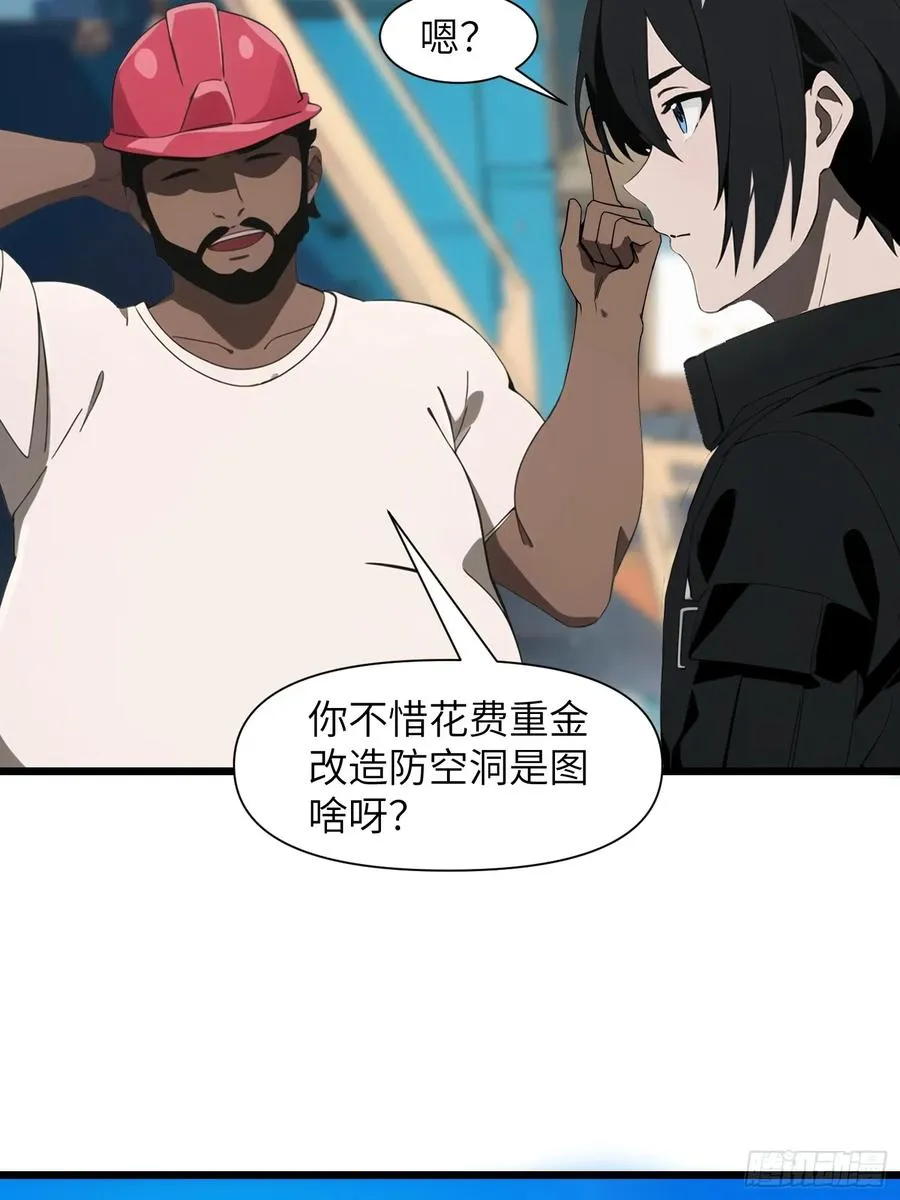 04 社死时刻7
