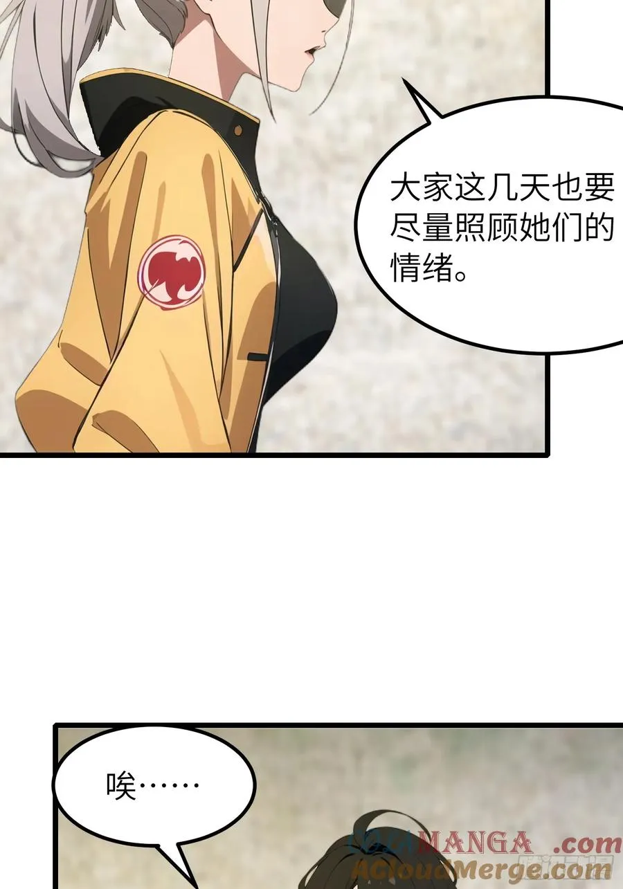 41 打败了丧尸63