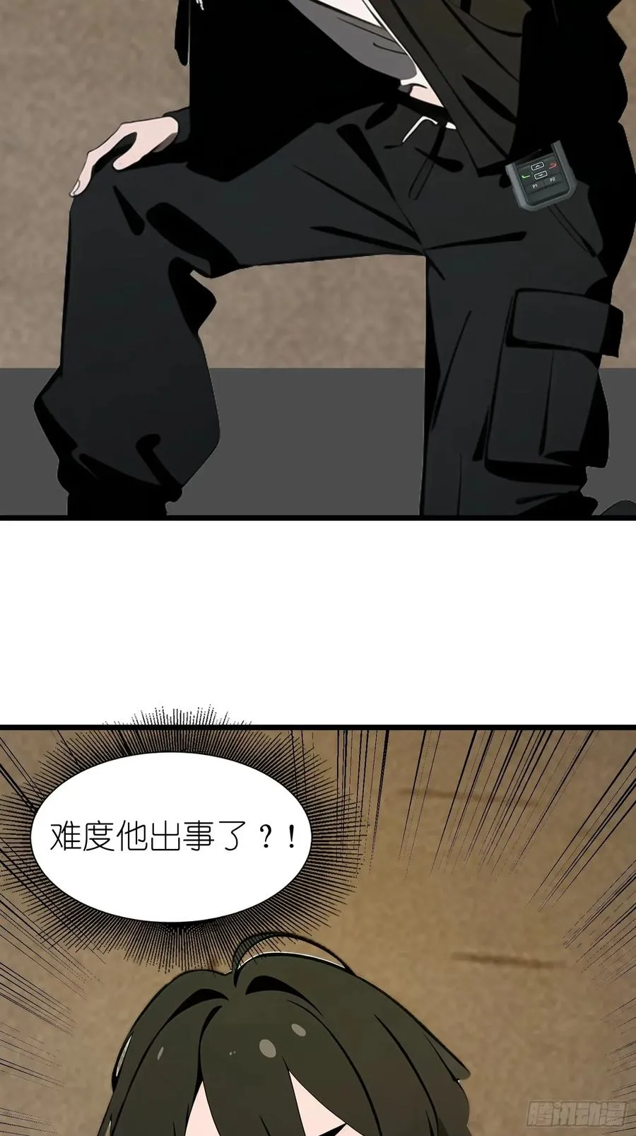50 陈安出事了？56