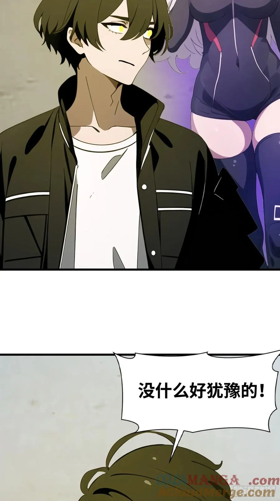 58 进化药剂42