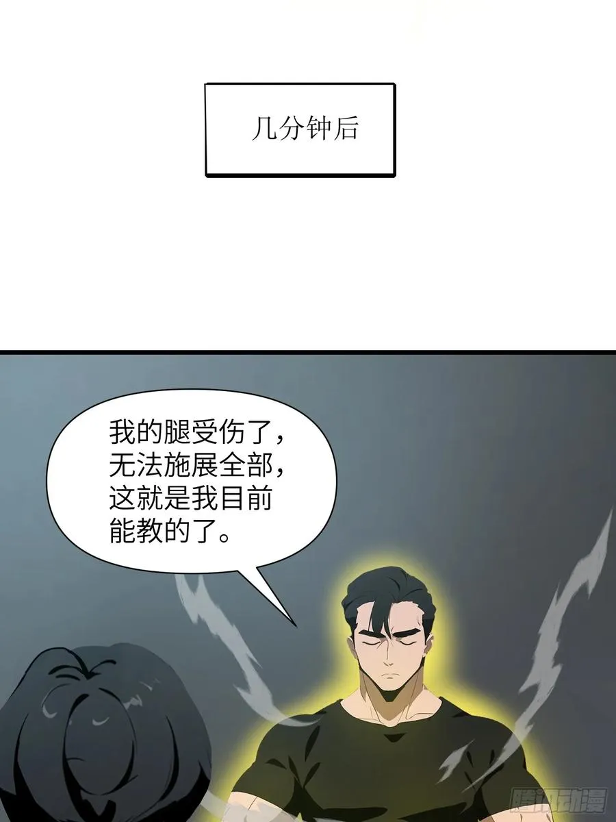 12 星移拳！17