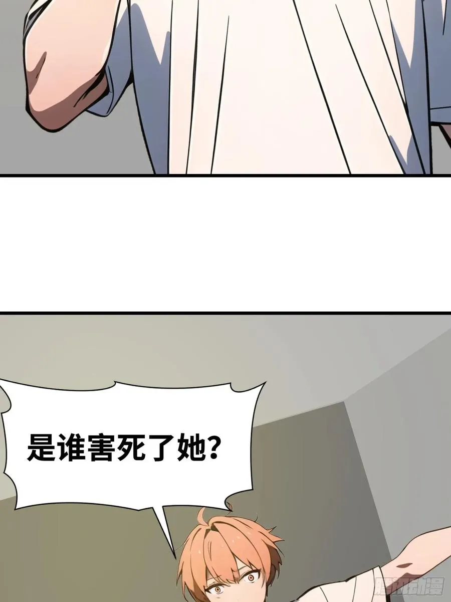 52 弱点35