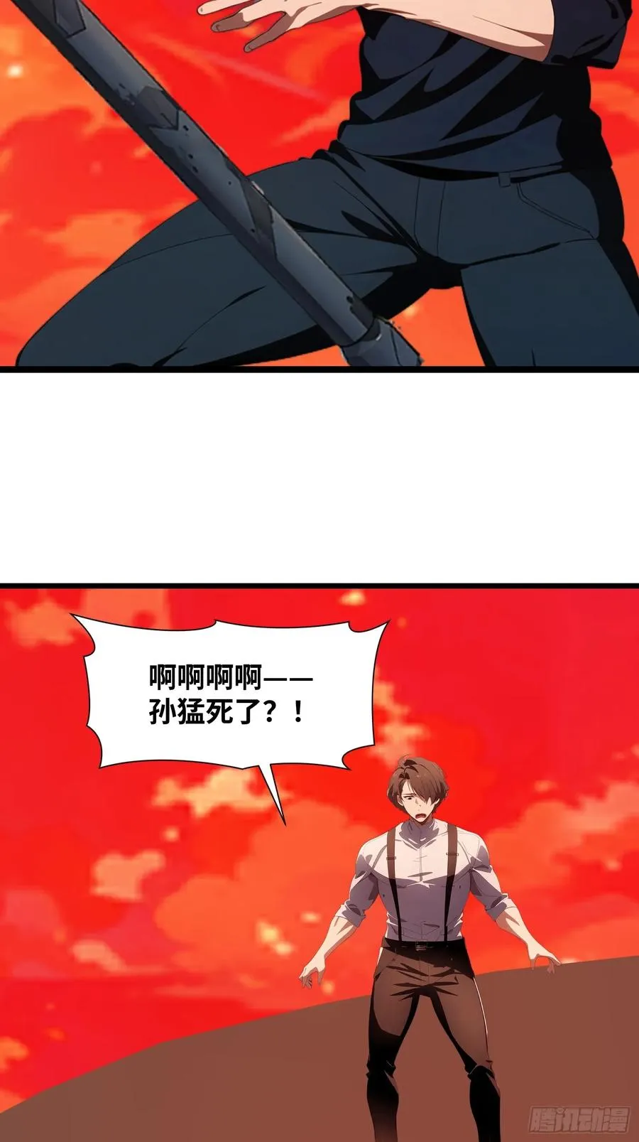 38 决不能放虎归山！11