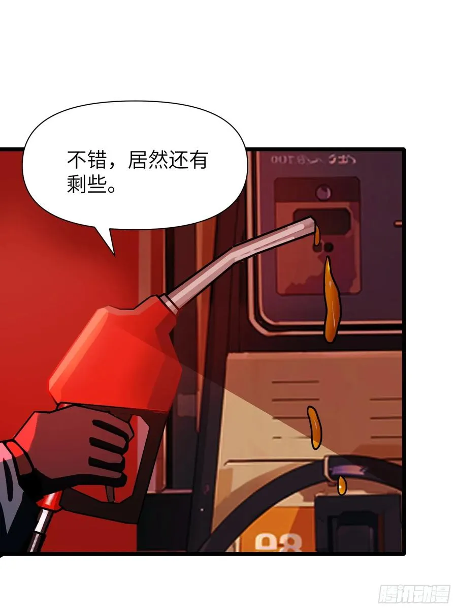 07 新仇旧仇14