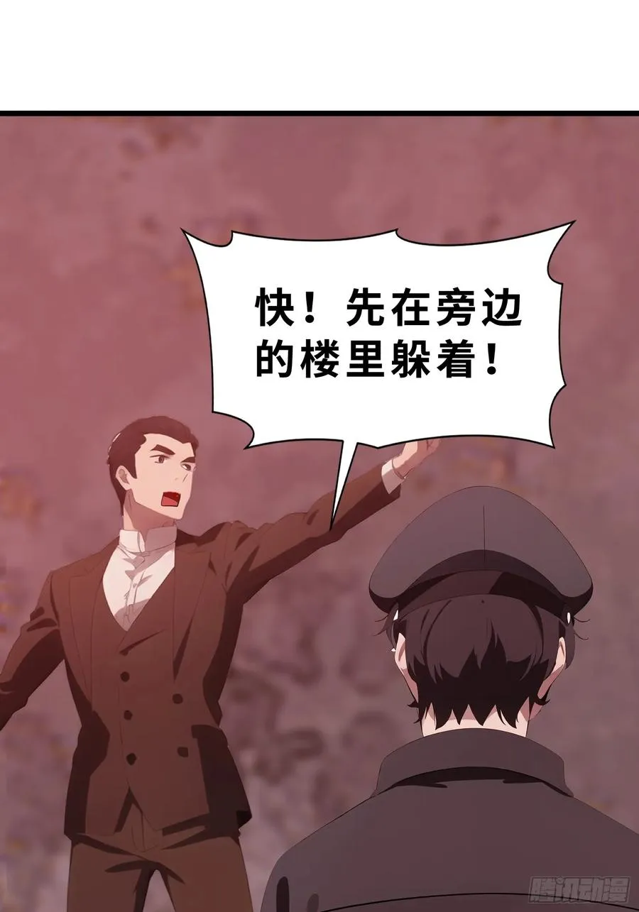 46 投资41