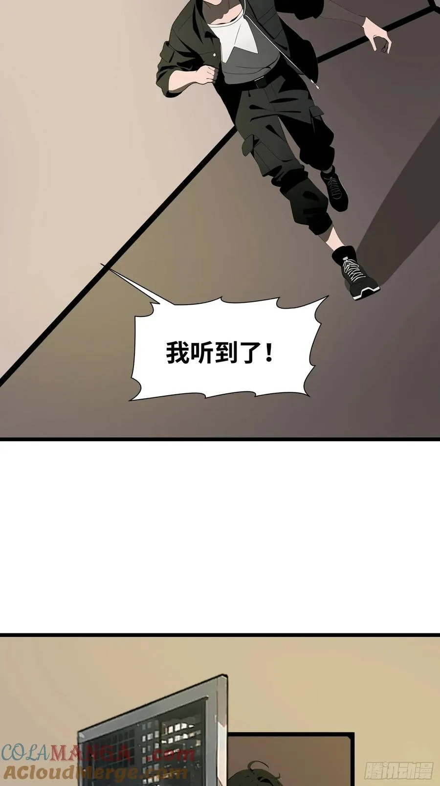 29 你竟是异能者！21