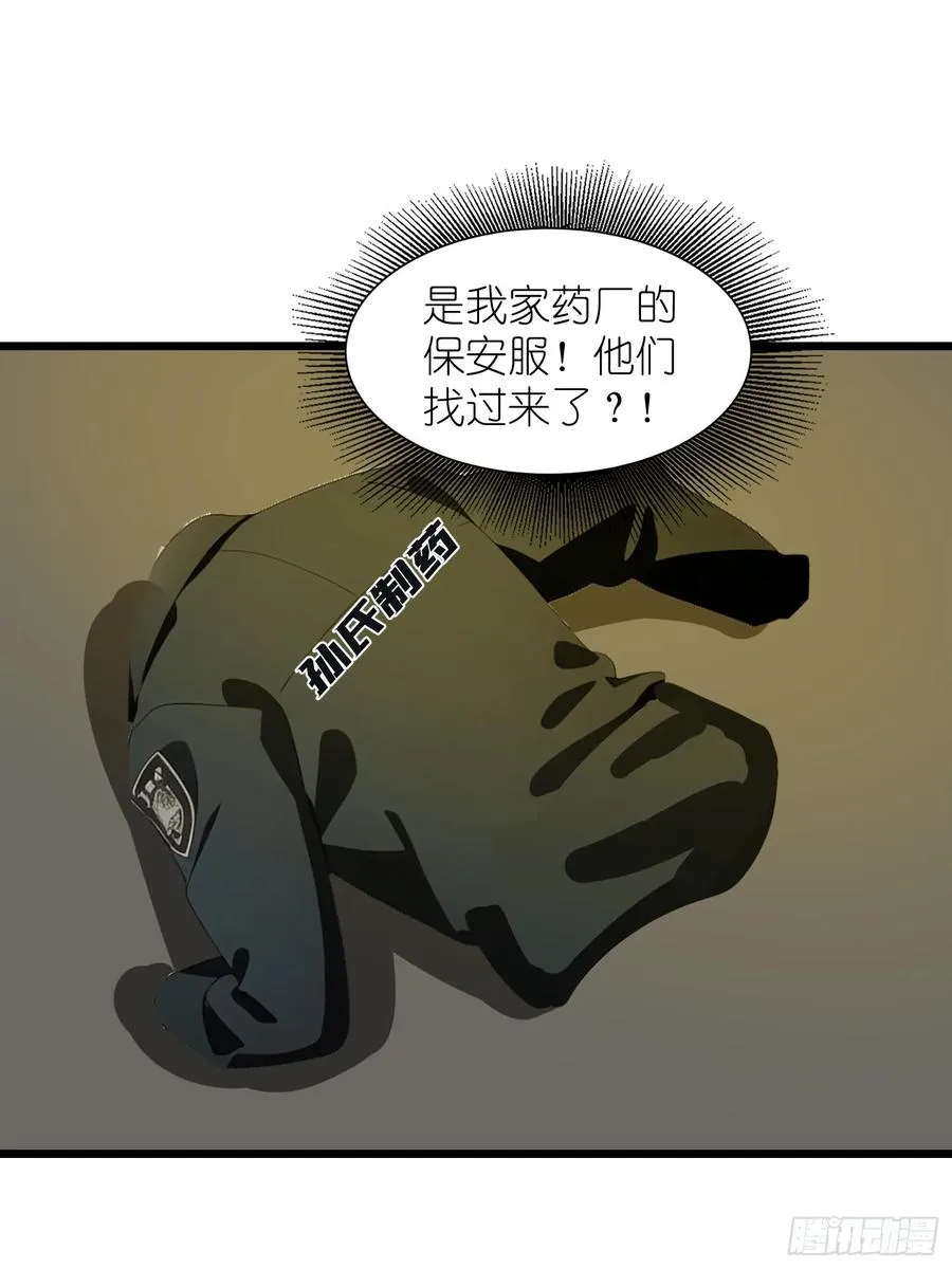 26 赢两次就叫双赢41