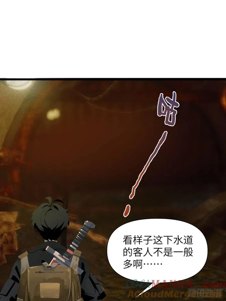 14 红眼鼠王？30