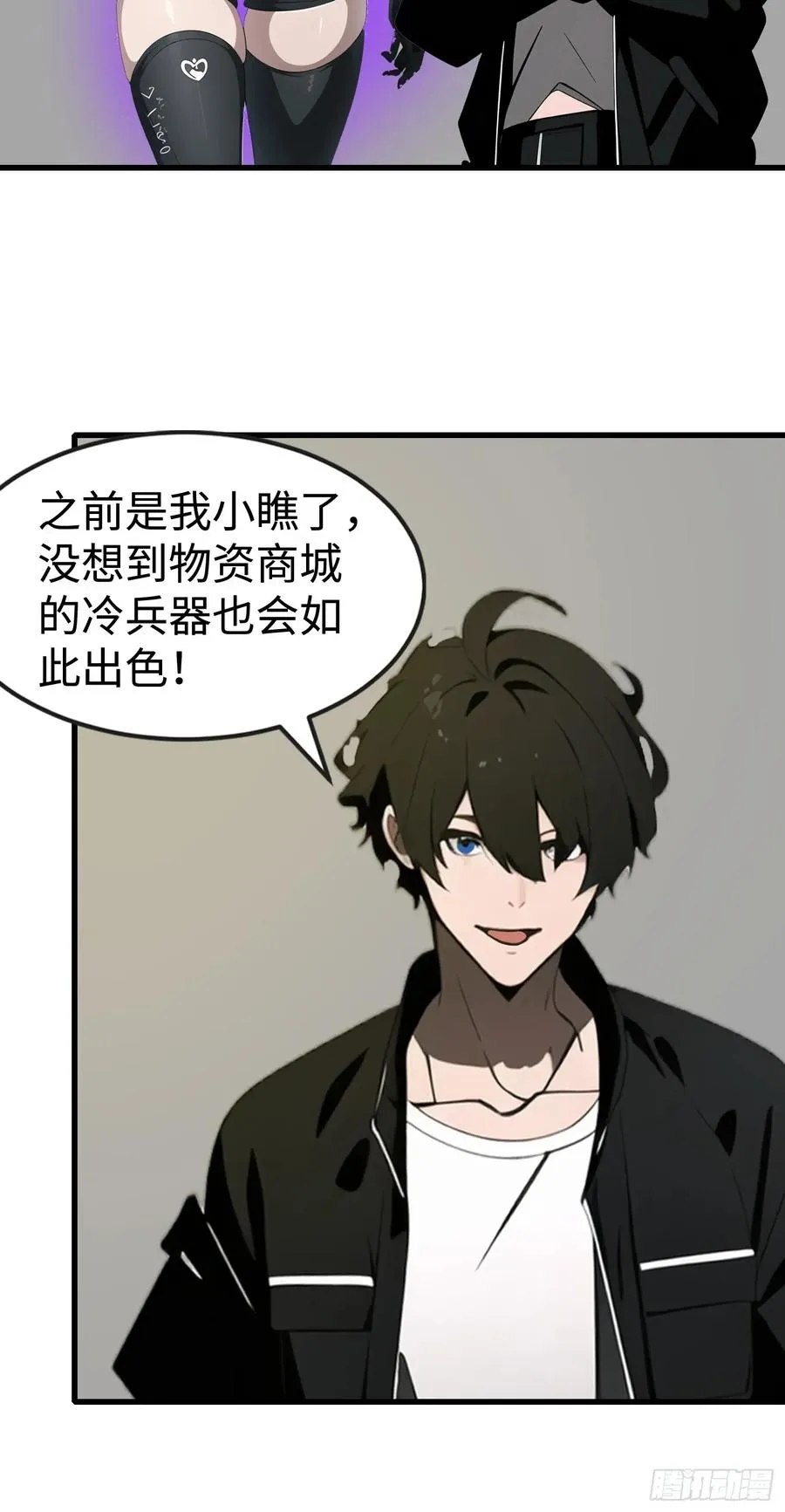 53 预知梦50